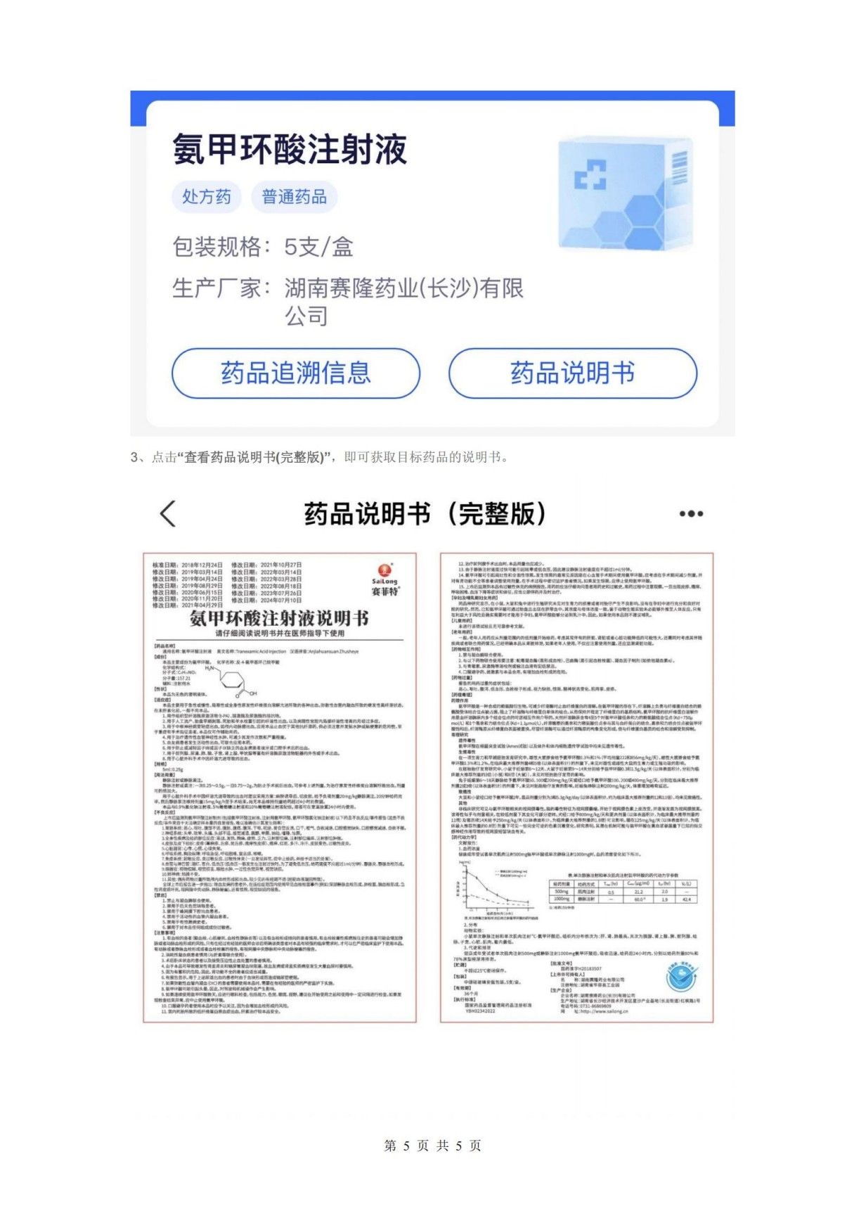 ONE游戏官网-皇马巴塞赞助商